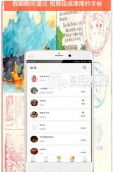 凡屋奇app(社交娱乐) v1.4 安卓版