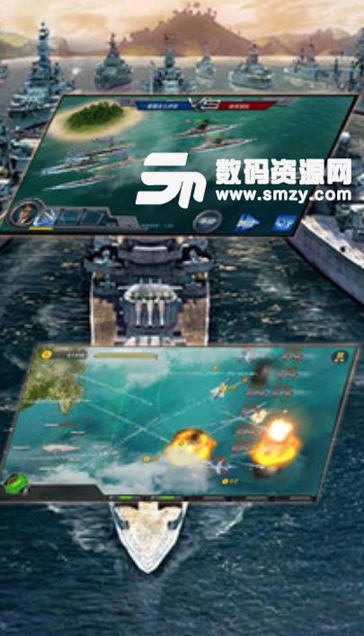 超级雷电舰队手游apk(真实战舰海战) v1.1 安卓手机版
