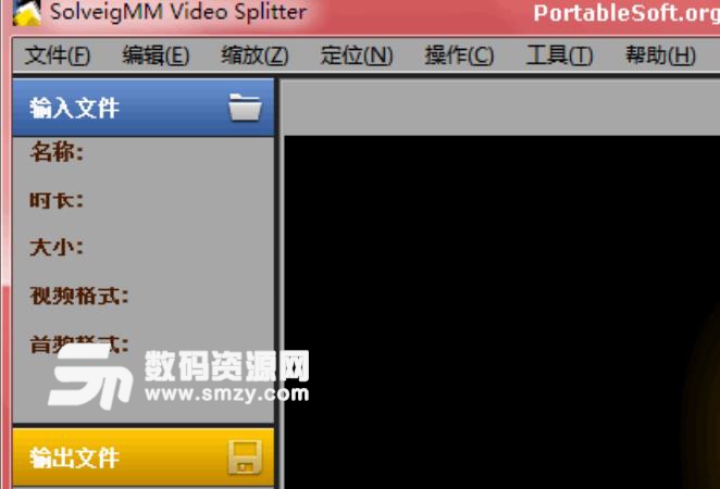 SolveigMM Video Splitter便携版