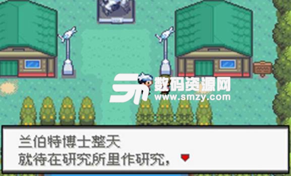 口袋妖怪蓝冰安卓版(经典的像素风模拟养成) v1.6.3 免费版