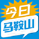 今日馬鞍山手機版(馬鞍山新聞資訊app) v1.2.0 安卓版