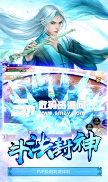 仙道魔镜正式版(玄幻仙侠arpg手游) v2.5.0 免费安卓版