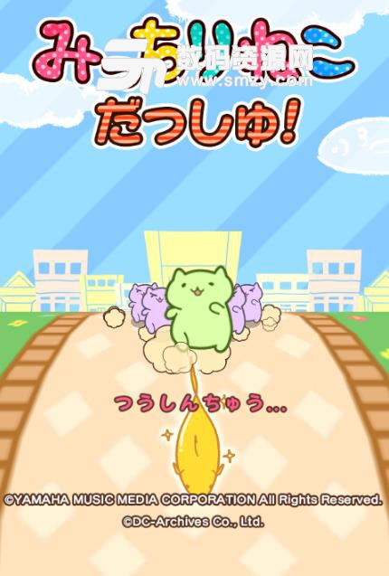 团团猫冲刺手游安卓版(动作跑酷) v1.0.1 最新版