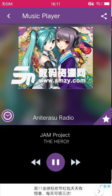 Anime Radio最新版(动漫电台) v8.7 安卓版