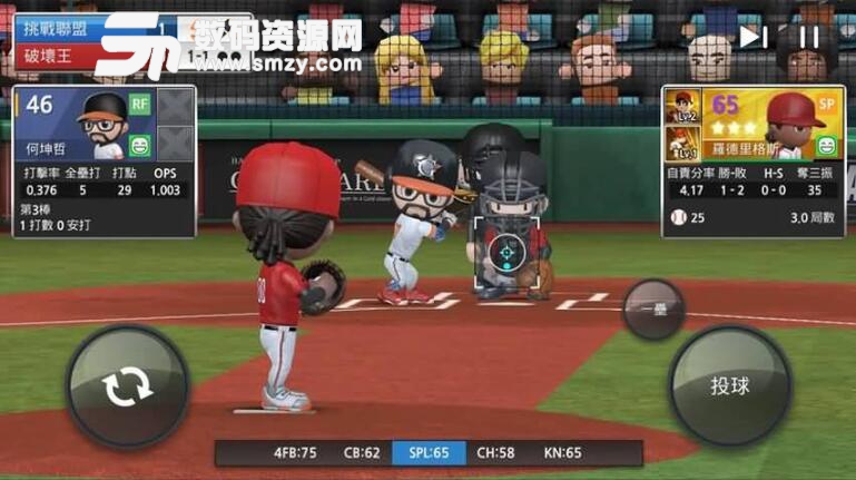 职业棒球9无限资源版安卓版