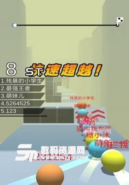 球球跑酷遊戲安卓版(考驗玩家手速) v1.3 官方版