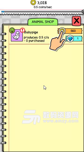 鸽子进化手游(趣味性休闲游戏) v1.1.1 安卓手机版
