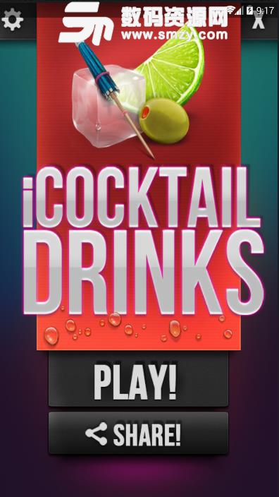 iCocktail Drinks手游免费版(冰饮料) v1.1.5 安卓手机版