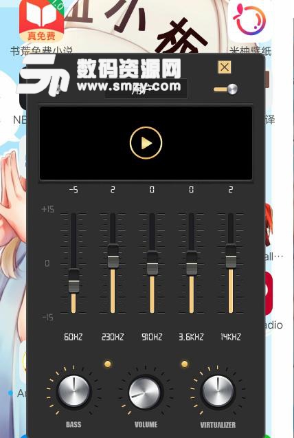 低音助推器手机版(Bass Booster Pro) v1.3.4 安卓版