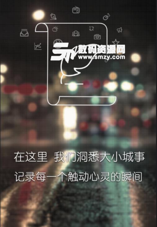 美丽江油最新版(同城装修和团购) v1.1.7 安卓版