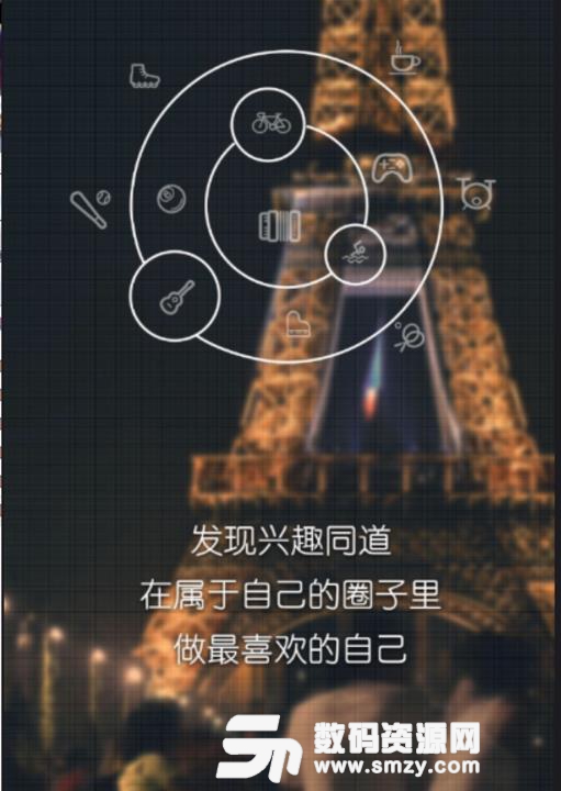 美丽江油最新版(同城装修和团购) v1.1.7 安卓版