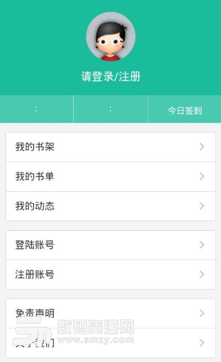 曹操看书app安卓手机版(免费手机小说阅读器) v1.0.1 最新版