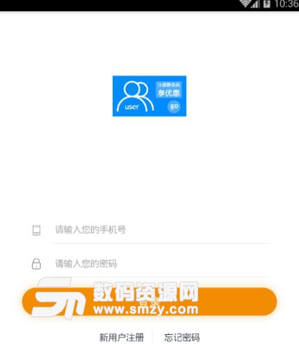 融米商城APP(云消费商城) v1.1.0 安卓手机版