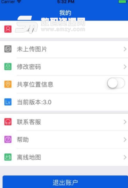 易勘app最新版(房地产评估) v3.9 安卓版