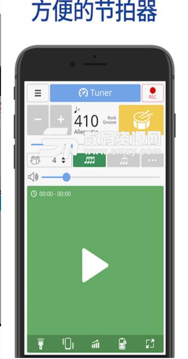 调音器和节拍器免费版(音乐辅助) v3.59 安卓版