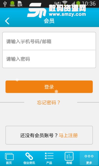 车炫风免费版(快捷汽车服务) v1.3 安卓版