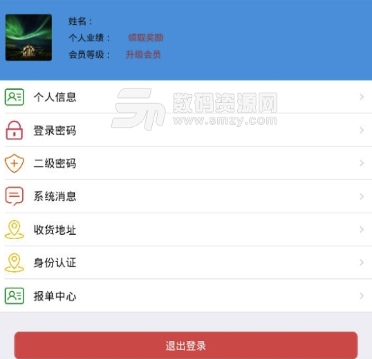 善水药墨安卓版(财务学习app) v1.2.4 手机版