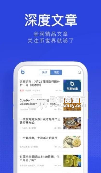 尚亚香港交易所手机版(区块链资产交易平台) v1.4.3 安卓版