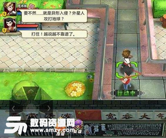 移動教室手遊裝備資訊攻略最新版