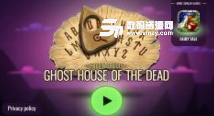 死者的鬼屋手机版(Ghost House Of The Dead) v3.6 安卓版