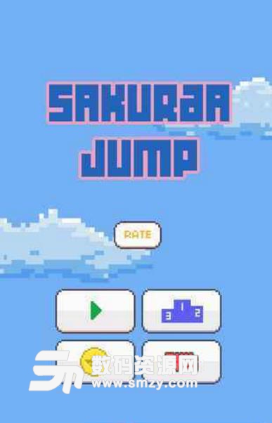 樱花跳安卓手游(Sakura Jump) v2.1 最新版
