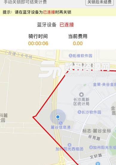 联联生活安卓版(租赁平台) v3.11 手机版
