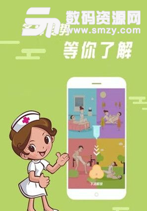 十色体验社app安卓版(手机购物) v4.4.2 手机版