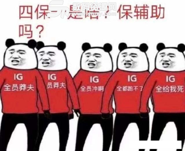 IG表情包最新出爐