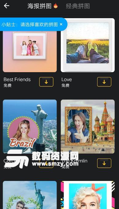 照片编辑器手机版(Photo Editor Pro) v1.9.7 安卓版