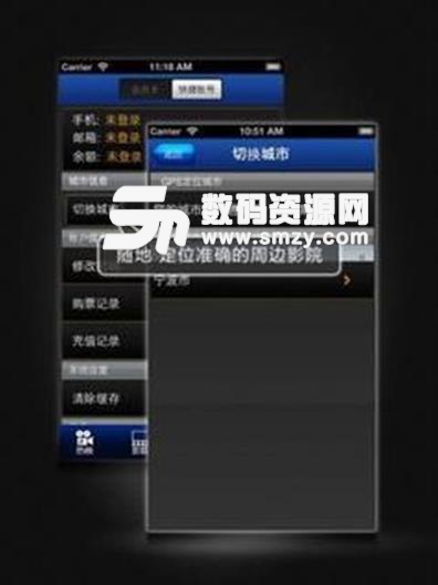 宁波影都APP(提供在线购票服务) v5.3.5 安卓版
