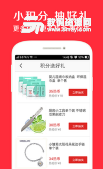 双十一购物神器app(低价综合网购平台) v1.1.0 安卓手机版