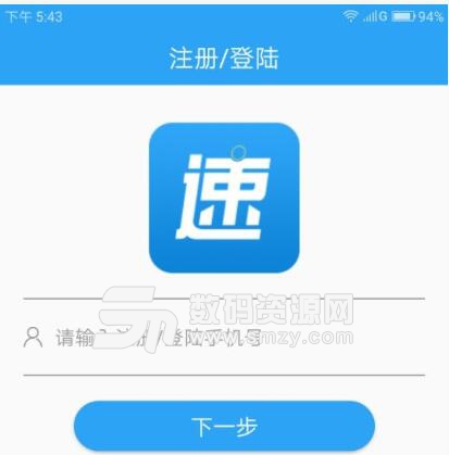 小周放米安卓APP(借贷口子) v1.2 最新版