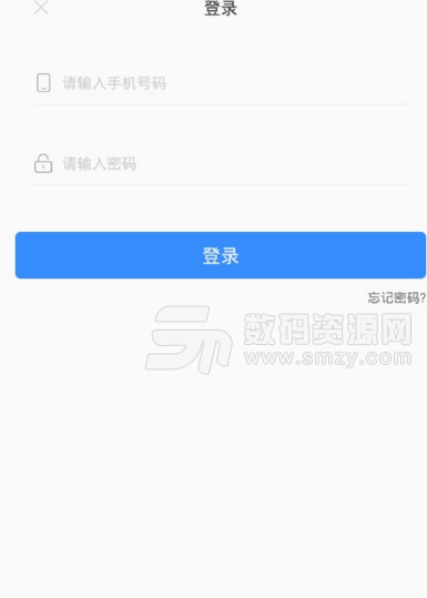 元宝呗呗手机版(申请简单到账快) v1.1.2 安卓版