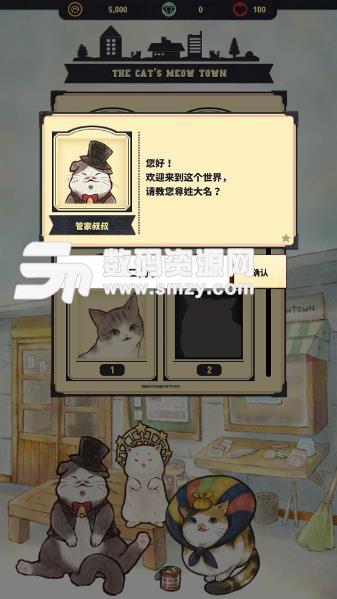 猫咪天堂安卓版(休闲养成) v1.9 免费版