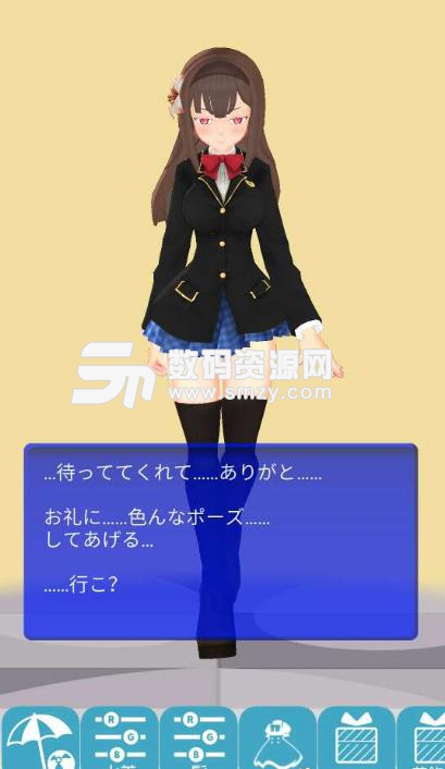 3D少女Yuna手游(3D少女换装) v1.0 安卓版