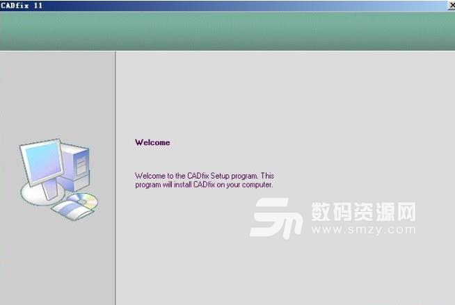 CADfix 11 SP2.0中文版下载