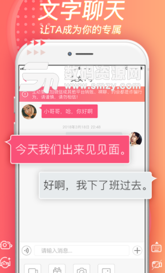 亲亲鱼社交app手机版(社交聊天) v1.6.6 安卓版