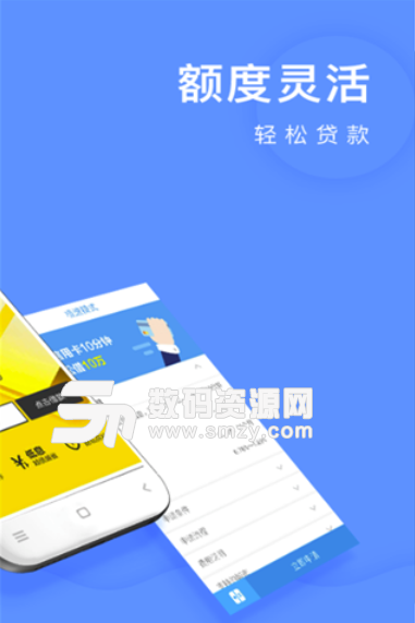 霸王花安卓手机版(靠谱贷款) v1.5.0 免费版