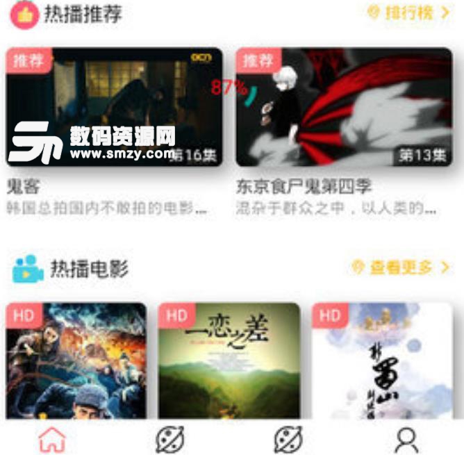 快趣看app(全网vip美剧韩剧日剧观看) v3.3 安卓版