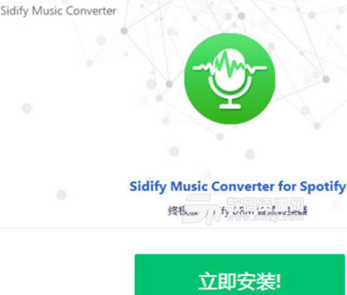 Spotify Music Converter最新版