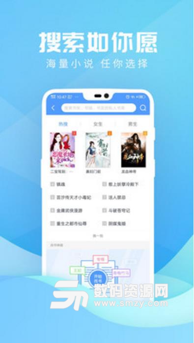 免費讀書app(免費書城) v5.49.1 安卓版