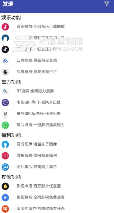 皮皮影院app無廣告版v2.4