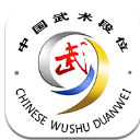 中国武术段位安卓手机版(武术段位查询) v1.4.0 官方最新版
