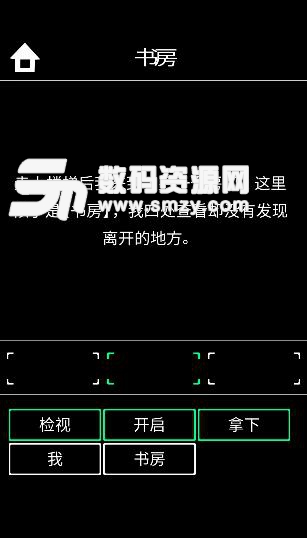 黑与白牢最新版(Prison) v1.5 安卓版