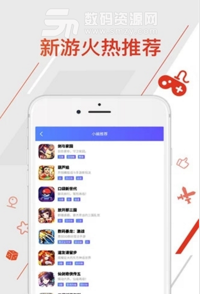 指趣助手安卓版(游戏资讯攻略app) v1.5 免费版