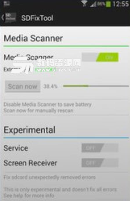 SD修复工具app(安卓SD卡修复) v1.10.3 手机版