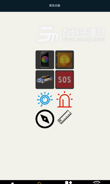 牛天下手电筒app手机版(手机照明软件) v1.2 安卓版