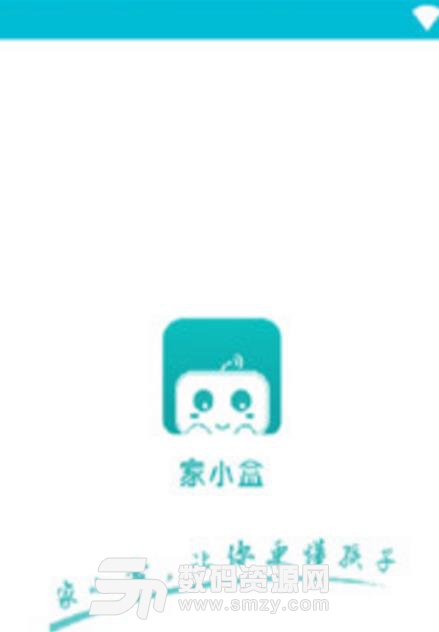 家小盒app(电子设备管理) v1.2.2 安卓版