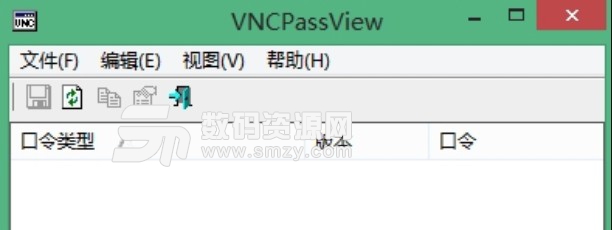 VNCPassView汉化版