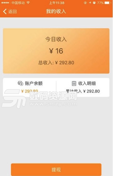 古辛骑手app(骑手接外卖订单软件) v1.2.2 安卓手机版